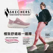 510*SKECHERS 現貨女鞋 運動鞋 寬楦 瞬穿 足弓 藕粉 ARCH FIT 2.0 150066WMVMT
