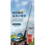 🚀下殺+免運🚀 迷你手竿 蝦竿 釣蝦竿 溪流竿 手竿 日式小物釣碳素超短節魚竿極細4/6調蝦竿鰟鮍漁竿超軟兒童迷你竿