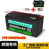 滿天星百貨 12V 噴霧器電池組適用于噴霧器手推車兒童玩具車電池18650鋰電芯