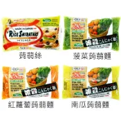 石橋屋 蒟蒻絲 紅蘿蔔蒟蒻麵 菠菜蒟蒻麵 南瓜蒟蒻麵 小丸/黑(塊) 蒟蒻麵