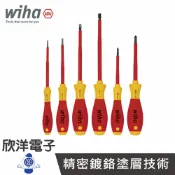 ※ 欣洋電子 ※ 德國 Wiha 6件式 高壓絕緣 起子組-320N K6 (00833) 十字起子 一字起子