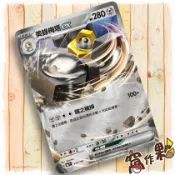 【窩作夥】美錄梅塔ex MC 519 閃卡 超級進化 初階牌組100 寶可夢 PTCG 中文版單卡