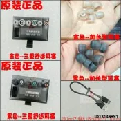 SONY索尼WI-1000XM2加長型混合矽膠耳塞耳套耳帽三重舒適耳塞正品