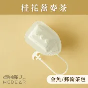 金韻蕎麥茶《金魚/郵輪立體茶包》無咖啡因 安寧舒緩 花草茶 茶葉 魚蝶兒 魚蝶ㄦWEDEAR