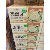 #848 荷卡廚坊高蛋白馬鈴薯湯 30公克X30入 #159721 好市多代購 荷卡廚坊 高蛋白 馬鈴薯湯 沖泡