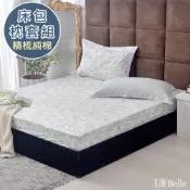 【Great Living格蕾寢飾】義大利La Belle 青青草原 加大純棉床包枕套組