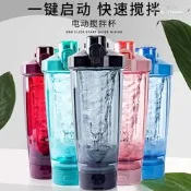 【好康免運】爆款電動攪拌杯全自動搖搖杯蛋白粉奶昔跑馬燈運動便攜健身杯