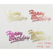 英文生日快樂插牌 亞克力 英文生日快樂插牌