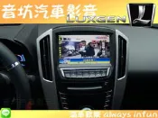 音坊汽車影音新莊店【Luxgen】納智捷U6 U7 S5 MPV SUV破解手煞車解鎖行駛中看DVD完工價500元、加裝數位電視、倒車攝影、衛星導航