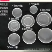 24H🚀各種塑料蓋布丁瓶蓋鮮奶瓶蓋玻璃瓶蓋子雙層加強蓋烘焙蓋白色透明 H64X