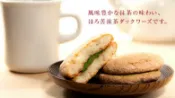 抹茶達克瓦茲 5個 | 森半 抹茶甜點 甜點 抹茶 伴手禮 甜點 甜點組 菓子 茶點 宇治抹茶 小禮物 禮物 送禮 燒菓子 烤菓子 獨立包裝 搬家 見面禮 食物 美味 零食 品嘗 京都 菓子日本必買 | 日本樂天熱銷