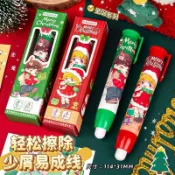 【本物研究所🎨】✨臺灣-出貨✨聖誕節橡皮按動橡皮擦國小生專用可伸縮替芯幼稚園兒童獎勵橡皮