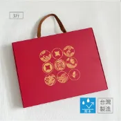 ★大量優惠【3斤手提盒】30.5x24x5cm 〈雙面防水〉 萬用禮盒/香腸臘肉盒/臘味盒/防水冷凍包裝/海鮮水產盒