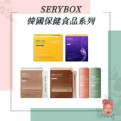 【小荳芽代購】SERYBOX 晚安錠 西梅飲 韓國保健食品 舒緩 補助 韓系養身 睡前小錠 藤黃果咖啡 酵素