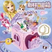 🔥桃園出貨🔥百寶箱驚喜魔法書玩具兒童公主百寶箱女孩魔法鑰匙百寶盒玩具