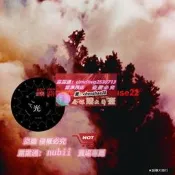 限時下殺✨甜梅號樂隊 | 金光之鄉 4張專輯音樂CD 無損光盤碟