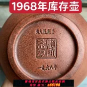 什物集 【台灣公司 可開發票】庫存處理68年老一廠顧景舟款宜興高檔紫砂壺原礦純手工制作泡茶壺
