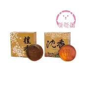 (店+)檀香皂 沉香皂 單顆  去污去漬皂洗手皂 檀香 檀香香皂 香皂 洗澡香皂 洗臉皂 清潔皂 沐浴皂 沉香香皂 手工皂 肥皂