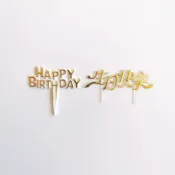 【台灣現貨】蛋糕裝飾 生日快樂裝飾 蛋糕金色插卡插牌 烘焙裝飾 生日快樂蛋糕裝飾 蛋糕插牌 生日插牌 生日插件 蛋糕插件