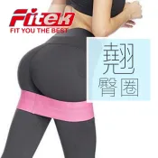 蜜桃阻力圈/蜜桃拉力帶 深蹲環狀阻力帶 翹臀圈 美臀圈 俏臀帶美臀帶 伏地挺身輔助帶 健身提臀環形彈力帶 深蹲阻力帶 虐臀圈【Fitek健身網】