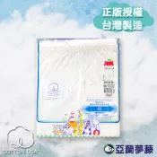亞蘭夢藤 MIT台灣製 超彈性兒童衛生褲 美國棉 柔軟舒適