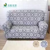 【百利市購物中心】【格藍傢飾】波斯迷情涼感彈性沙發套1人座