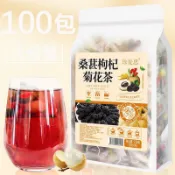 【台灣出貨】桑葚 枸杞 茶包 菊花 枸杞茶 熬夜 養生茶 桂圓 花草茶 五寶茶 養身茶 補氣茶