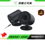 Razer 雷蛇 Nommo V2 X 天狼星 電競喇叭/有線/藍芽5.0/3吋全音域驅動單體/THX7.1