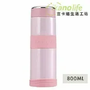 ikanolife 800ML德國文創 健康保溫瓶/保溫杯 -小甜心 火山熔岩（316不鏽鋼）