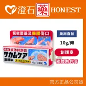 現貨 官方正品▸藥局直營 小林 創護寧 液體絆創膏 (未滅菌) 10g 液態OK蹦 澄石藥局✚實體店面 (緊密覆蓋 保護傷口)