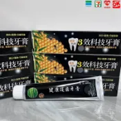 🇹🇼蜂膠竹炭3效科技牙膏 內附擠牙膏器 🎉🎉🎉