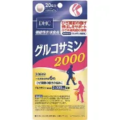 【DOKODEMO】DHC葡萄糖胺2000 20天 120片
