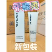 小安代購美安〈現貨〉/ 平泰秀青春配方 美安正品 〈刷卡分期〉