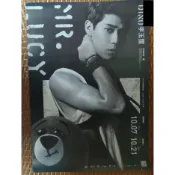 官方商品 李玉璽 Mr.Lucy 預購版 海報