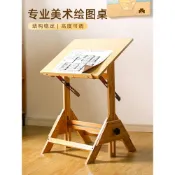 (店+)畵桌 美術生專用實木工作臺 工程建築設計師手繪製圖桌 多功能可陞降調節桌 畵室學習書法國學專業素描架子斜麵油畵桌