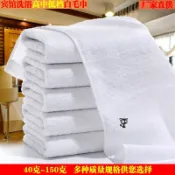 協貿國際日用品生活1館 廠家批發白毛巾賓館酒店洗浴足療一次性毛巾便宜純棉廚房抹布吸水