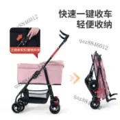 【可摺疊可分離】寵物推車 狗推車 貓推車 狗狗推車 貓咪推車 泰迪推車 手推車 外出推車 小型輕便寵物車 機車可載 中型