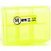 【九乘九】硬幣收納盒﹙50元專用﹚