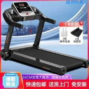 跑步機成人家用小型電動室內靜音折疊迷妳走步機健身房專用廠家
