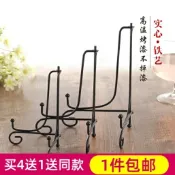 墨韵書香 優品#相框托架 #畫框支架託 #展示架子 裝飾圓盤瓷盤子支架方盤擺盤相框時鐘架託獎牌證書鐵藝烤漆展示架732