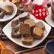 【生活市集】【台灣上青】養生黑糖塊 黑糖磚 任選 原味/老薑/桂圓紅棗/薑汁桂圓/玫瑰四物