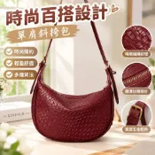 【時尚百搭設計】單肩斜挎包 斜背包 女生斜背包 斜背包女 斜跨包 餃子包 小眾設計單肩斜挎小包 新款時尚百搭單肩斜挎包