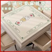 【加厚耐磨】麻將桌墊 桌墊 卡通可愛麻將墊 手搓撲克牌墊 隔音降噪 耐用棋牌室專用 麻將桌專用墊 降噪桌墊 耐磨麻將墊 