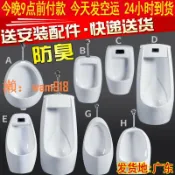 玉城商業企業社 【台灣公司】成人兒童雙用小便斗陶瓷掛墻式壁掛式智能小便器尿斗衛生間小便池