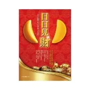 日日見財！全台33家超人氣必拜財神廟開運指南