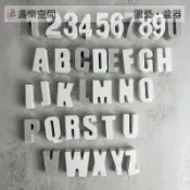 【字母擺飾】 手作水泥盆 圓柱型 花盆 盆栽 清水模 多肉 觀葉 小品 辦公室擺設水泥花盆 圓柱型 最低價【盞樂空間】