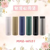 (店+)【TIGER 虎牌】樂潔上蓋 夢重力 直飲型保溫杯 500ml (MMZ-W501) 共6色