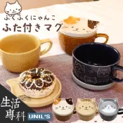 《生活專科》現貨🔜空運直送🛫日本 fukufuku 同款 貓咪／三花貓／橘貓 立體貓咪 附蓋 點心盤 馬克杯／玻璃杯