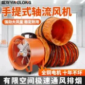 時悅商行 【台灣公司】軸流風機220v手提式換氣強力排風扇抽風機工業有限空間通風鼓風機