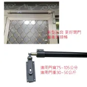 (單支)新型改良 開吉合專利自動拉門關門器 平拉/橫拉自動關門器 氣壓式門弓器 氣壓式自動關門器 紗門關門器 鋁門關門器